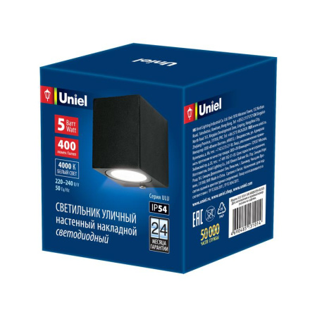 Светильник светодиодный архитектурный ULU-S05A-5W/4000К IP54 BLACK уличный накладной бел. свет корпус черн.  UL-00006806