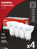 Лампа светодиодная LED-JCDRC-VC 4PACK 11Вт 230В GU10 6500К 990лм (уп.4шт)  4690612055862