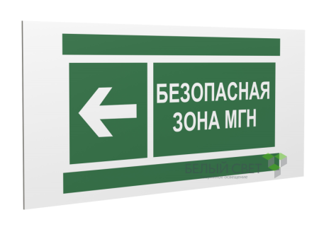 Знак безопасности PP-40205.E67 "Напр. движения к безопасной зоне для МГН налево"  a18776
