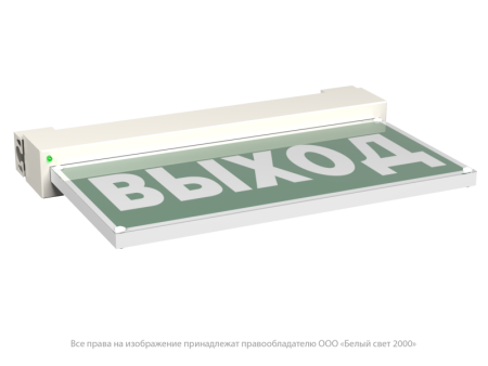 Указатель световой BS-EVERON-53-S1-INEXI2  a18953