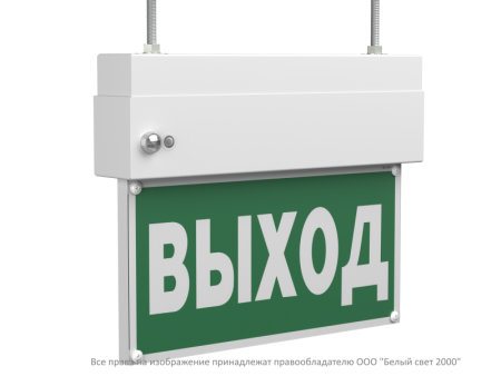 Указатель световой BS-TERON-71-S1-INEXI3-MSS3  a15598