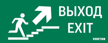 Знак "ВЫХОД / ЛЕСТНИЦА ВВЕРХ / ФИГУРА" для аварийно-эвакуационного светильника IP20  V5-EM01-60.001.027