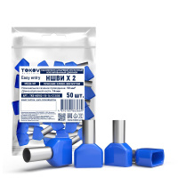 Наконечник штыревой втулочный изолированный двойн. НШВИ(2) 16-14  TKE-NSVI2-16-14-C08/50