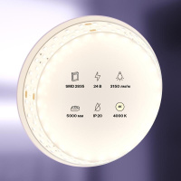 Лента светодиодная 24В 2835 27Вт/м 4000К IP20 19мм (уп.5м)  20032