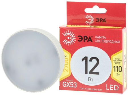 Лампа светодиодная RED LINE LED GX-12W-827-GX53 R 12Вт GX таблетка 2700К тепл. бел. GX53  Б0048012