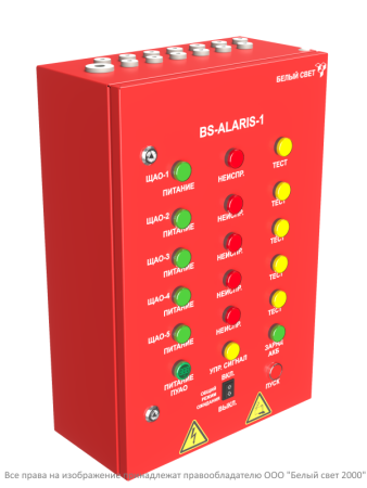 Пульт аварийного освещения BS-ALARIS-1-FU1-230/230-5Bt  a16239