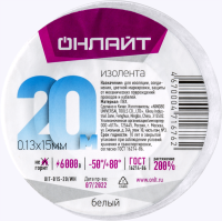 Изолента ПВХ 71 676 OIT-B15-20/WH бел.  71676