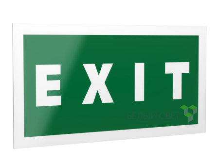 Знак безопасности PS-40206.E25"EXIT"  a13748