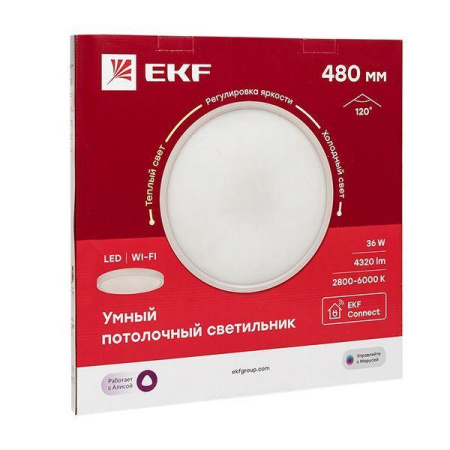 Светильник потолочный Умный 480мм Connect  sclwf-480-cct