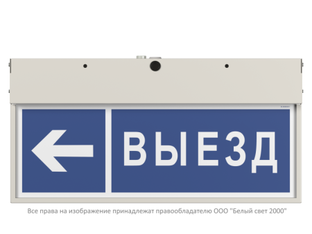 Указатель световой BS-VIZIV-71-S1-INEXI2  a22043