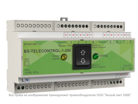 Блок управления BS-TELECONTROL-1  a16749