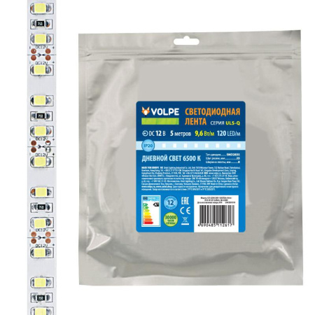 Лента светодиодная гибкая ULS-Q330 2835-120LED/m-8mm-IP20-DC12V-9.6Вт/m-5M-6500K на самоклеящейся основе (уп.5м)  UL-00004539