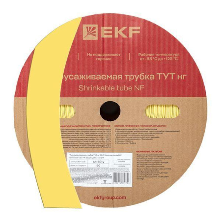 Трубка термоусадочная ТУТ нг 50/25 желт. (уп.50м)  tut-50-y