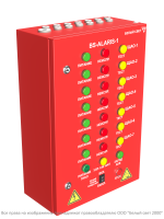 Пульт управления аварийным освещением ПУАО BS-ALARIS-1-QS16-230/230-7Bt  a30235
