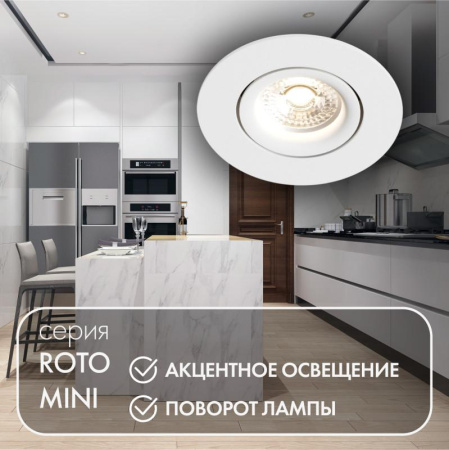 Светильник встраиваемый IP20 50Вт GU10 бел. алюм.  DK2037-WH