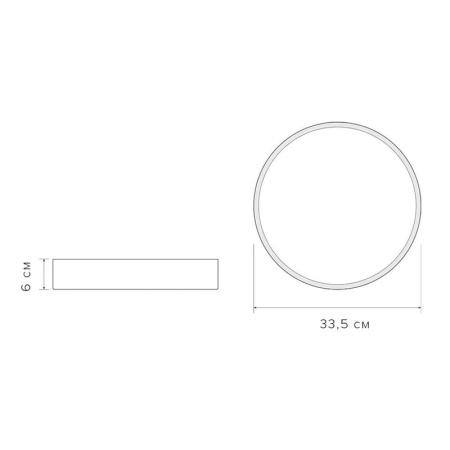 Светильник светодиодный декоративный PPB Scandic-R 24Вт 4000К IP20 настенно-потолочный бытовой WH/W  5036932