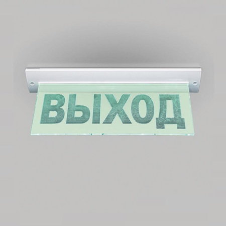Табло световое премиум-класса М-24-УЛЬТРА "Стрелка вправо" (потолочное крепление) Элтех-Сервис 00000000231