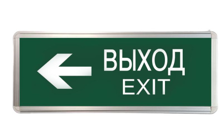 Светильник светодиодный ССА ВЫХОД-EXIT стрелка 3Вт аварийный двусторонний  TKE-SSA-3-2/3-IP20