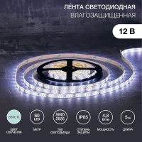 Лента светодиодная SMD3528 бел. 4.8Вт/м 60LED/м 12В IP65 (уп.5м)  141-355
