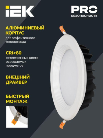 Светильник светодиодный ДВО 1802 PRO 20Вт 4000К IP40 встраив.  круг бел.  LDVO0-1802-20-4000-K01