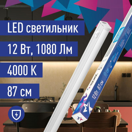 Светильник светодиодный Т5 ДБО 12Вт 4000К 230В линейный (набор для подключения в комплекте)  KOC_DBO_12W4K