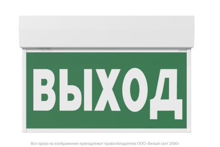 Указатель световой BS-KURS-73-S1-INEXI3  a22205
