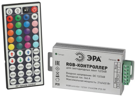 Контроллер для светодиодной ленты с радио пультом RGBController-12/24V-216/432W-IP20-RF  Б0061112