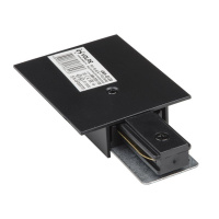 Ввод питания для шинопровода UBX-Q123 R01 BLACK 1 POLYBAG типа R однофазный черн.  UL-00007448