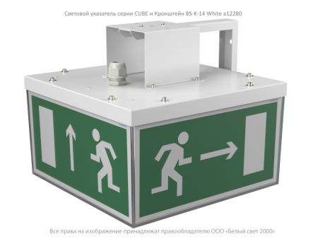 Указатель световой BS-CUBE-71-S1-STABILAR3-MSS3  a15411