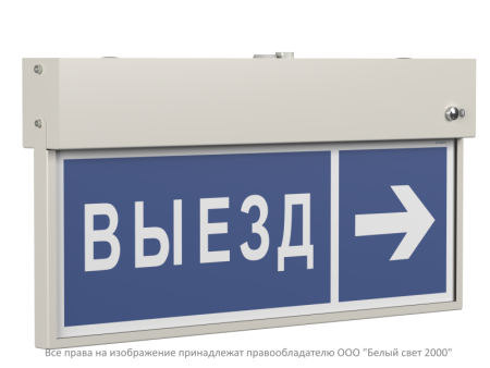 Указатель световой BS-VIZIV-73-S1-INEXI3  a22046