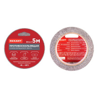 Лента противоскользящая самоклеящаяся 50ммх5м черн.  09-4321