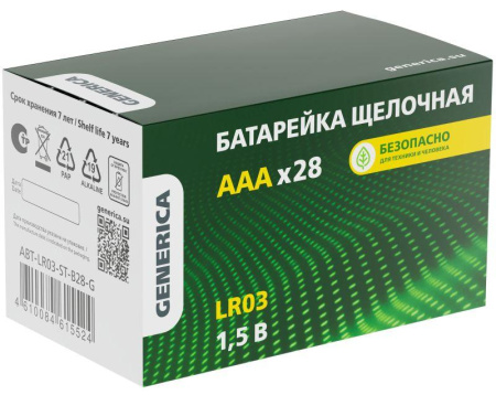 Элемент питания алкалиновый AAA/LR03 Alkaline бокс (уп.28шт)  ABT-LR03-ST-B28-G