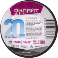 Изолента ПВХ 15мм (рул.20м) 71 677 OIT-B15-20/BL черн.  71677