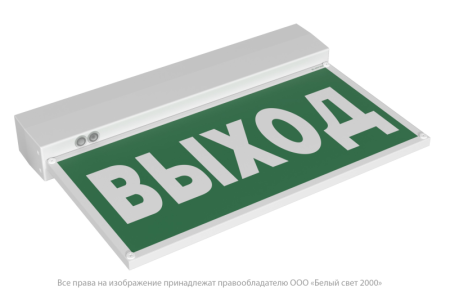 Указатель световой BS-KURS-73-S1 LED  a22244