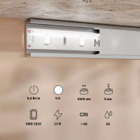 Лента светодиодная 12В 2835 9.6Вт/м 6000К IP65 (уп.5м)  201176