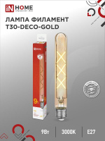 Лампа светодиодная филаментная LED-T30-deco gold 9Вт золотая 3000К тепл. бел. E27 1040лм 230В 225мм  4690612050874