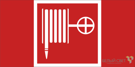 Знак безопасности NPU-6030.F02 "Пожарный кран"  a20580