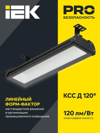 Светильник LED ДСП 7022 150Вт 5000К IP65  LT-DSP0-7022-150-50-K02