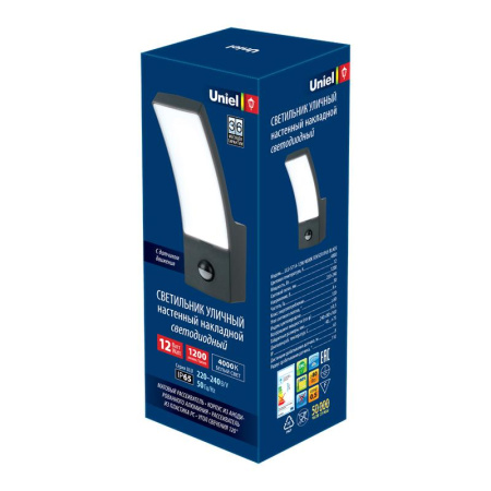 Светильник светодиодный архитектурный ULU-S71A-12W/4000К SENSOR IP65 BLACK уличный с датчиком движения накладной бел. свет корпус черн.  UL-00006811