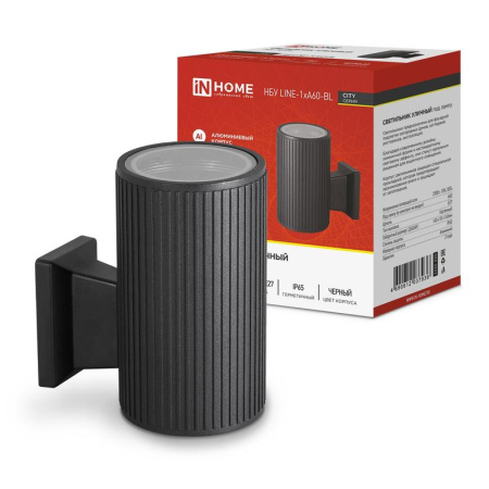 Светильник НБУ LINE-1хA60-BL E27 IP65 230В уличный настенный односторонний алюм. под лампу 1хA60 черн.  4690612037936