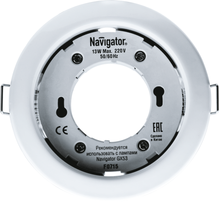 Светильник точечный 14 140 NGX-R1-001-GX53-PACK10 бел. Navigator 14140