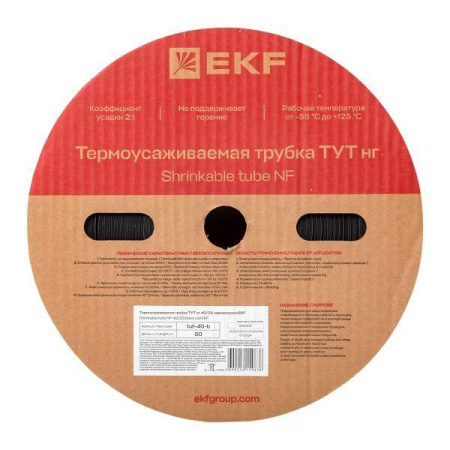 Трубка термоусадочная ТУТ нг 40/20 черн. (уп.50м)  tut-40-b