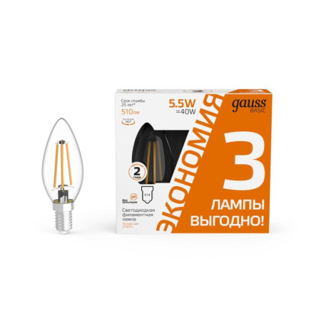 Лампа светодиодная филаментная Basic Filament 5.5Вт свеча 2700К Е14 510лм (уп.3шт)  1031116T
