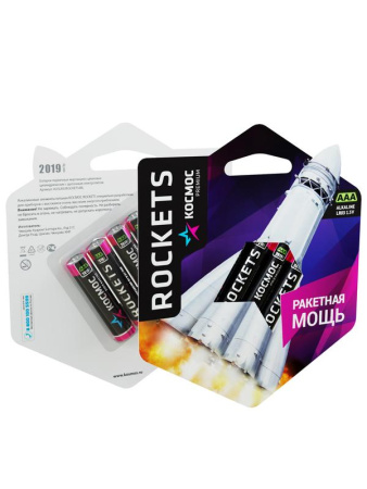 Элемент питания алкалиновый AAA/LR03 Kosmos premium ROCKETS (блист.4шт)  KOSLR03ROCKETS4BL