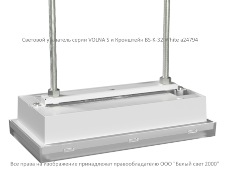 Указатель световой BS-VOLNA-73-S1-INEXI2 автономный  a15845