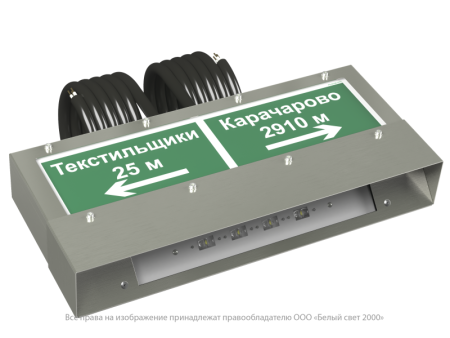 Прибор световой BS-CORVET-10-D2-ELON V05  a28488