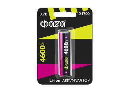 Аккумулятор 21700 3.7В Li-Ion 4600мА.ч без платы защиты BL-1  5041837