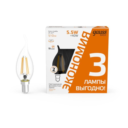 Лампа светодиодная филаментная Basic Filament 5.5Вт свеча на ветру 2700К Е14 510лм (уп.3шт)  1041116T