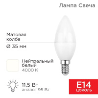 Лампа светодиодная 11.5Вт CN свеча 4000К нейтр. бел. E14 1093лм  604-028