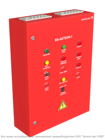 Щит аварийного освещения ЩАО BS-AKTEON-1-QF25-400/230-Bt12QF10-R8  a30236
